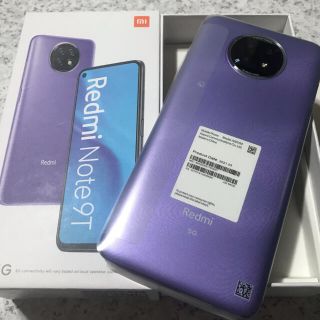 ソフトバンク(Softbank)のXiaomi Redmi Note 9T 64GB パープル☆SIMロック解除(スマートフォン本体)