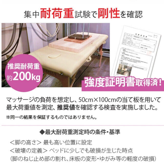 エステベッド 数回使用のみ美品 ケース付き インテリア/住まい/日用品のベッド/マットレス(簡易ベッド/折りたたみベッド)の商品写真