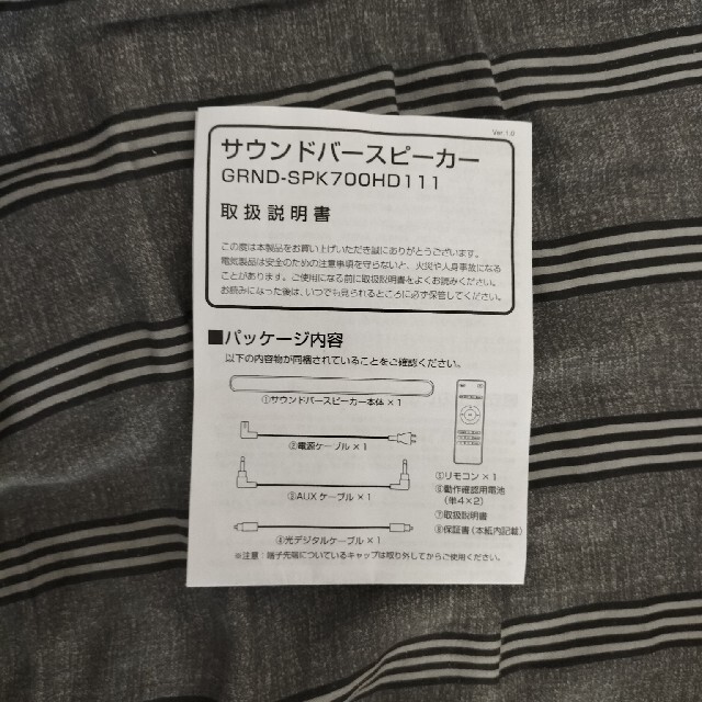 ゲオモデル✨2.1chサブウーファー内蔵サウンドバースピーカー✨ 4