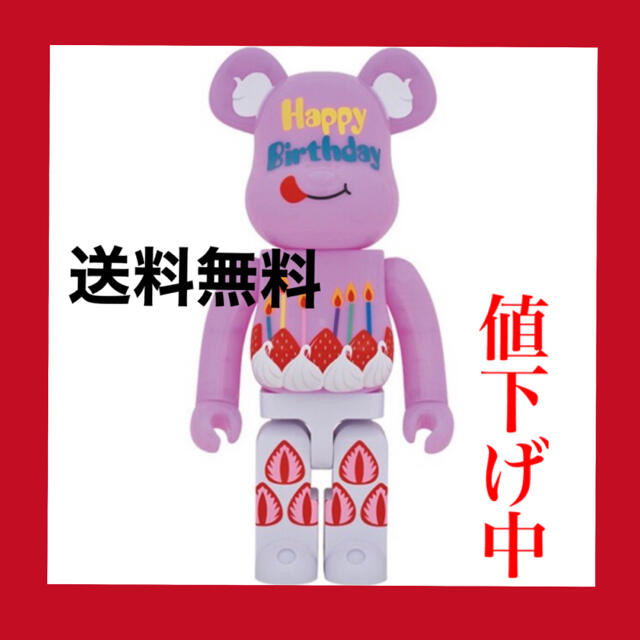 MEDICOM TOY(メディコムトイ)のBE@RBRICK グリーティング誕生日 PLUS 1000％ エンタメ/ホビーのフィギュア(その他)の商品写真