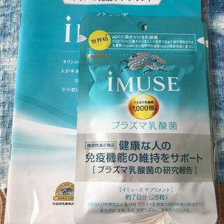 キリン(キリン)のキリン　iMUSE プラズマ乳酸菌サプリメント　28粒　2袋(その他)