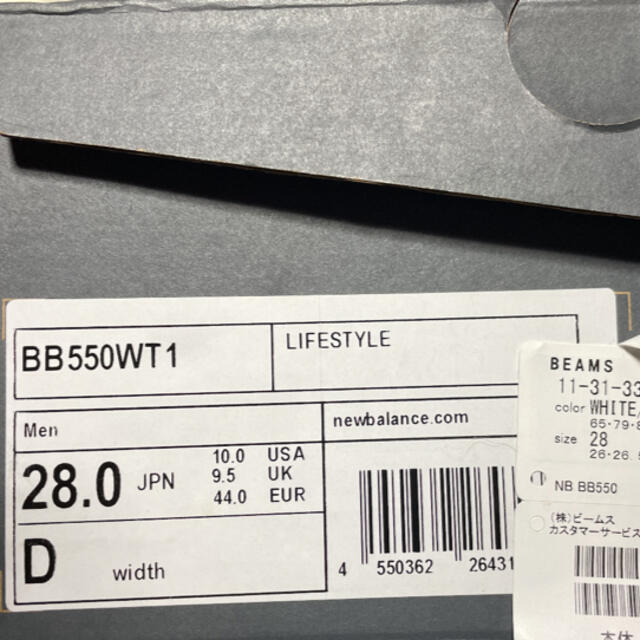 New Balance(ニューバランス)の新品‼️NEW BALANCE  BB550 ケリー 28cm メンズの靴/シューズ(スニーカー)の商品写真