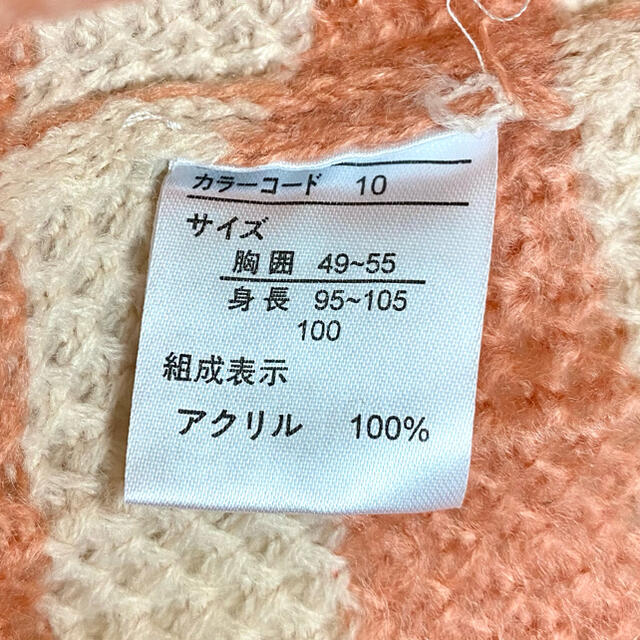 ☆お花モチーフ付きボーダーニット/2枚セット☆100サイズ/ピンク/茶/未使用♪ キッズ/ベビー/マタニティのキッズ服女の子用(90cm~)(ニット)の商品写真