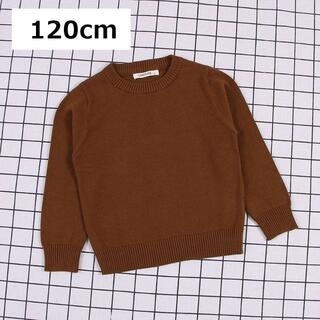 韓国子供服 セーター ブラウン 120cm 1点 コットン100％ チョコレート(ニット)