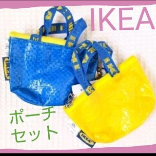 イケア(IKEA)のIKEA イケア　クノーリグ　ミニバッグ　2つセット(エコバッグ)