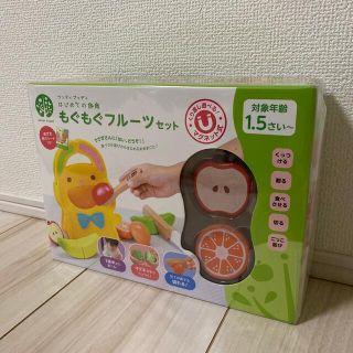 ウッディプッディ(Woodypuddy) はじめての食育 もぐもぐフルーツセット(知育玩具)