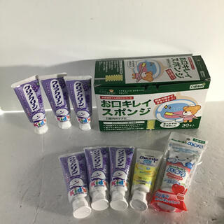 子供の歯磨きセット(歯ブラシ/歯みがき用品)