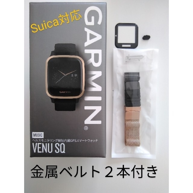 GARMIN ガーミン Venu SQ Music スマートウォッチ ブラック リアル