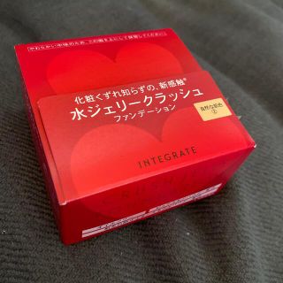 インテグレート(INTEGRATE)のインテグレート　水　ジェリークラッシュ　ファンデーション　資生堂(ファンデーション)