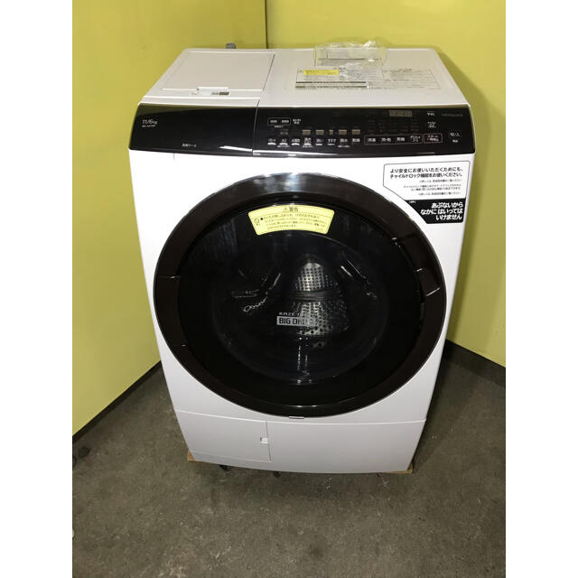 直送商品 日立 HITACHI - 日立 ドラム式洗濯乾燥機 2021年製 BD