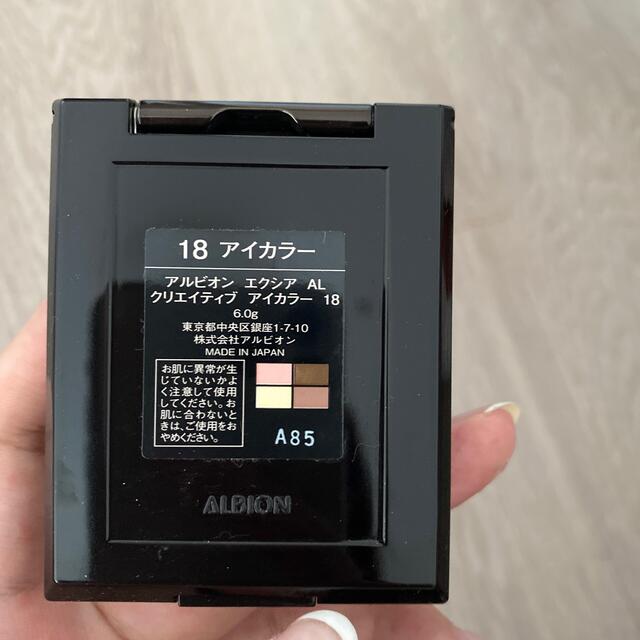 ALBION(アルビオン)のアイシャドウ コスメ/美容のベースメイク/化粧品(アイシャドウ)の商品写真