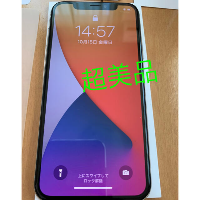 キナリ・ベージュ Apple iPhoneX 本体 イヤホン他 セット付 - 通販
