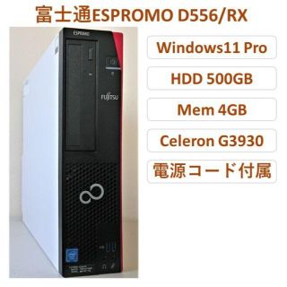 フジツウ(富士通)の【Windows11】HDD500G Mem4GB 富士通 小型PC[#02](デスクトップ型PC)