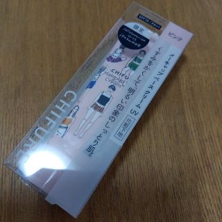 ちふれ化粧品 限定の通販 66点 | ちふれ化粧品を買うならラクマ