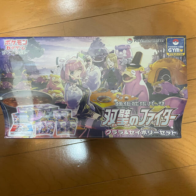 ポケモンカードゲーム クララ&セイボリーセット 未開封シュリンク付き