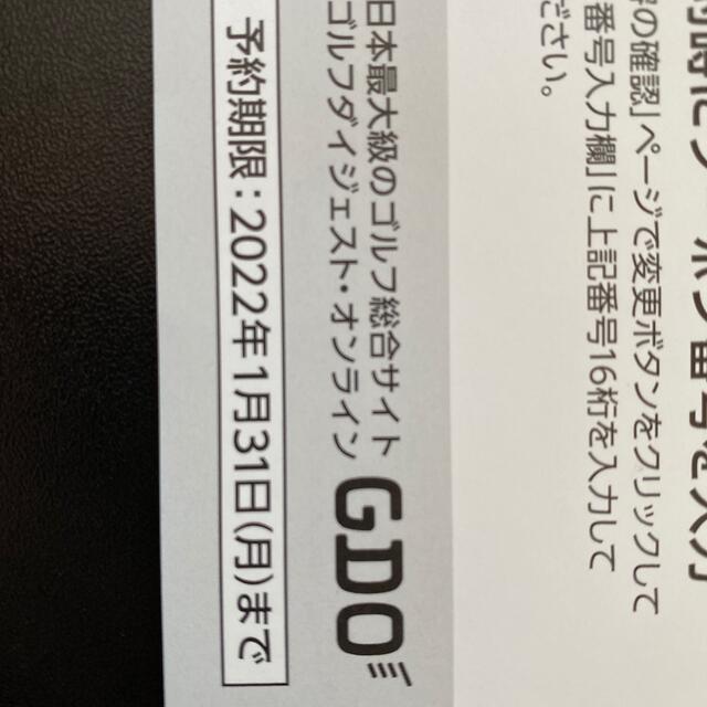 GDO株主優待　ゴルフ場予約クーポン　1000円分 チケットの施設利用券(ゴルフ場)の商品写真