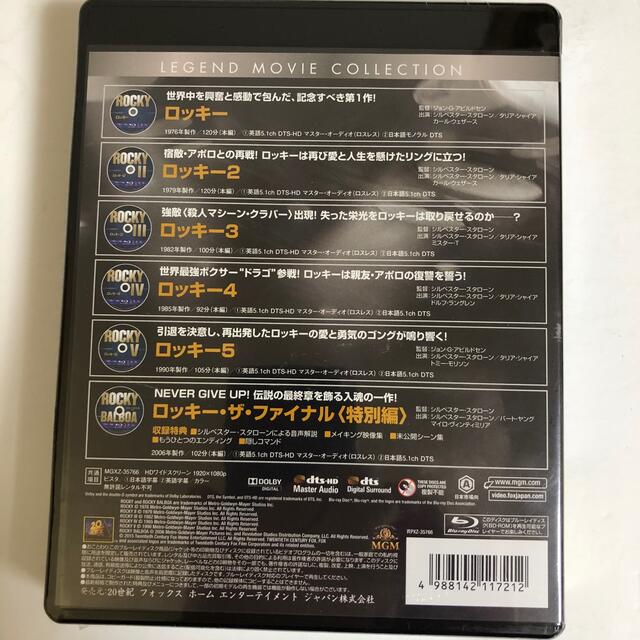 ロッキー　ブルーレイコレクション Blu-ray