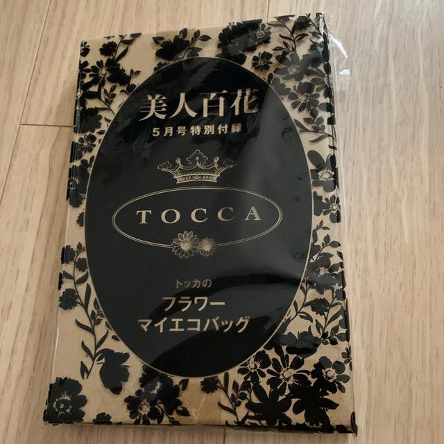 TOCCA(トッカ)のトッカ　エコバック レディースのバッグ(エコバッグ)の商品写真