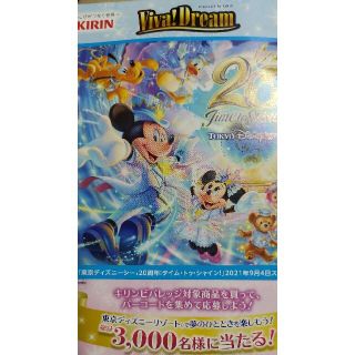 キリン コレクションの通販 400点以上 キリンのエンタメ ホビーを買うならラクマ キリン コレクションの通販 400点以上 キリンのエンタメ ホビーを買うならラクマ
