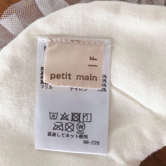 petit main(プティマイン)のララ様専用 ベビースタイ 花柄刺繍 &ベビーミトン4枚組 キッズ/ベビー/マタニティのこども用ファッション小物(ベビースタイ/よだれかけ)の商品写真