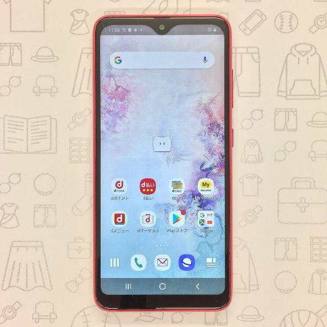 Galaxy(ギャラクシー)の【A】SC-02M/Galaxy A20/358776106224648 スマホ/家電/カメラのスマートフォン/携帯電話(スマートフォン本体)の商品写真