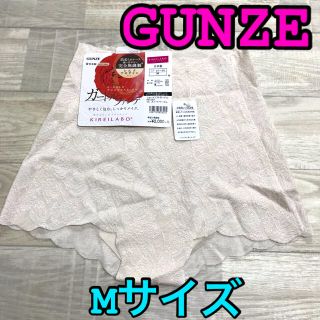 グンゼ(GUNZE)のグンゼ GUNZE キレイラボ KIREILABO ガードルファンデ ガードル(ショーツ)