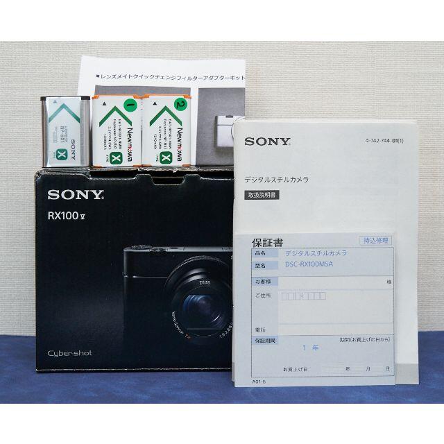 【美品】SONY RX100V(DSC-RX100M5A)