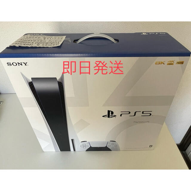 SONY PlayStation5 CFI-1100A01家庭用ゲーム機本体