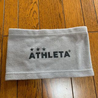 アスレタ(ATHLETA)のアスレタ　ネックウォーマー(ネックウォーマー)