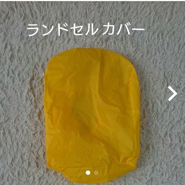 ランドセルカバー キッズ/ベビー/マタニティのこども用バッグ(ランドセル)の商品写真