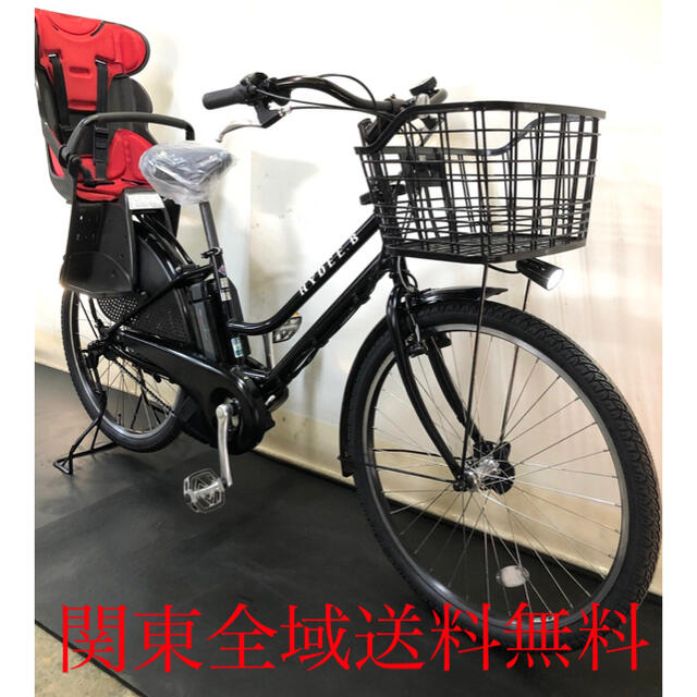 新品バッテリー 電動自転車 ブリヂストン ハイディB 26インチ 8.9ah