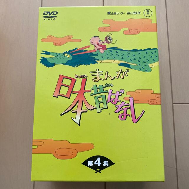 まんが日本昔ばなし　DVD-BOX　第4集 DVDのサムネイル