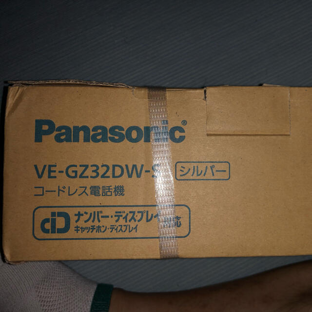 Panasonic(パナソニック)のコードレス電話機 スマホ/家電/カメラの生活家電(その他)の商品写真