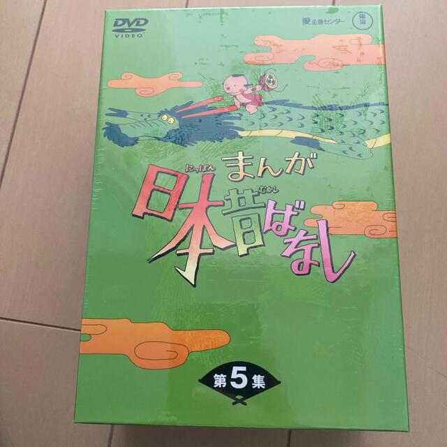 まんが日本昔ばなし　DVD-BOX　第5集