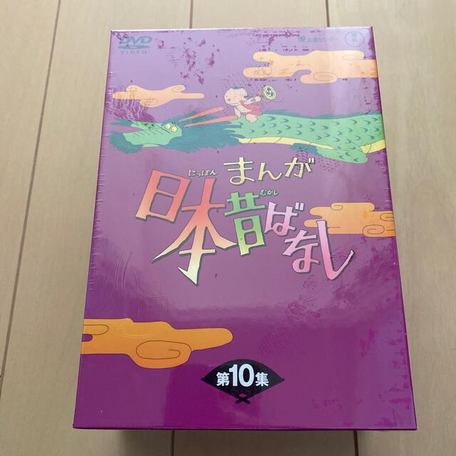 市原悦子まんが日本昔ばなし　DVD-BOX　第10集 DVD