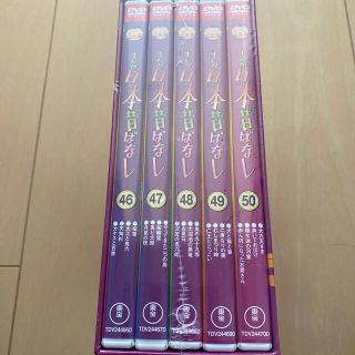 まんが日本昔ばなし DVD-BOX 第10集 DVDの通販 by yuuu's shop