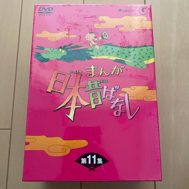 まんが日本昔ばなし　DVD-BOX　第11集 DVD | フリマアプリ ラクマ