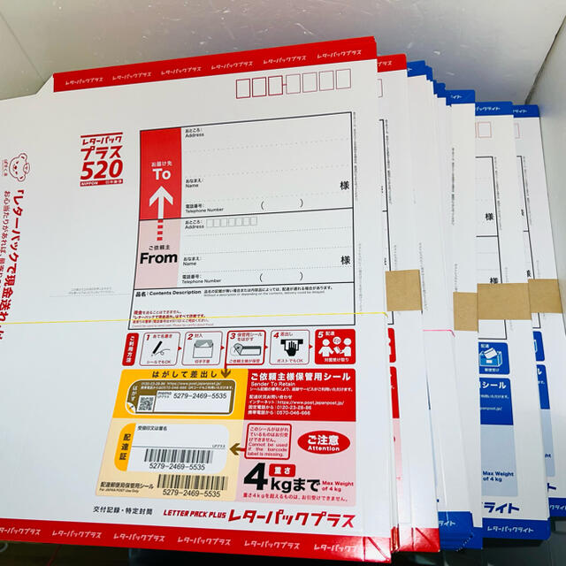 レターパックライト370　120枚　新品未使用