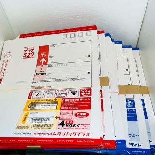 75枚セット　レターパックプラス520円