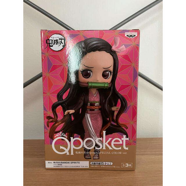 BANPRESTO(バンプレスト)の鬼滅の刃 Qposket 竈門禰豆子 セガ限定 エンタメ/ホビーのおもちゃ/ぬいぐるみ(キャラクターグッズ)の商品写真