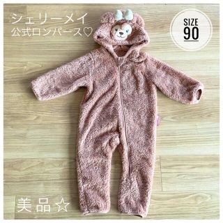 【TDR正規品】ディズニーリゾート＊シェリーメイ＊カバーオール＊ロンパース＊新品