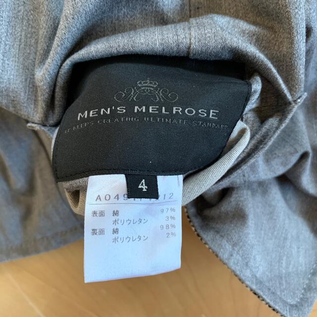 MEN'S MELROSE(メンズメルローズ)のベスト　メンズ メンズのトップス(ベスト)の商品写真