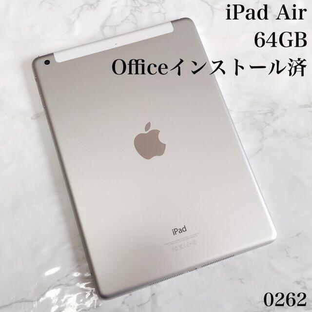 商品状態液晶大容量 iPad Air 64GB  wifi+セルラー　管理番号：0262