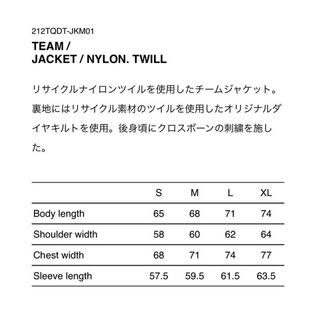 割引半額 WTAPS TEAM/JACKET DSQD XL 新品未使用 未試着 www.arfaetha.jp