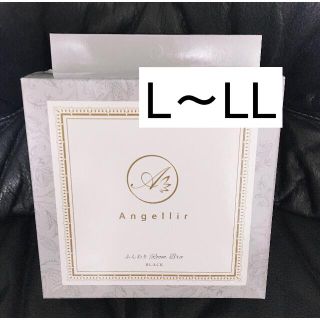 ふんわりルームブラ アンジェリール Angellir 新品未使用(ルームウェア)