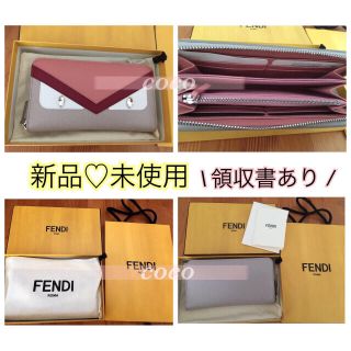 フェンディ(FENDI)の新品未使用♡完売品 FENDI クレヨンズ ウォレット モンスター 長財布(財布)