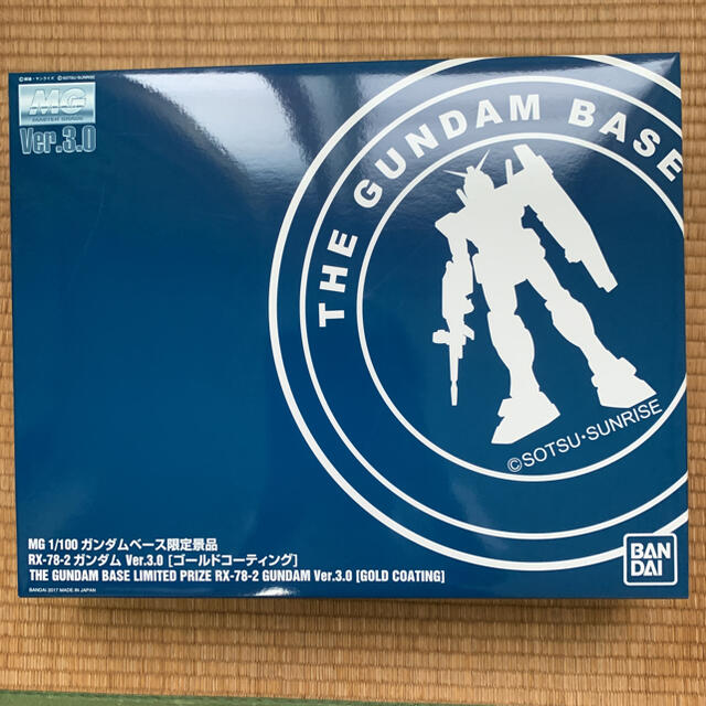 最新コレックション BANDAI ガンダムベース限定景品 ゴールド