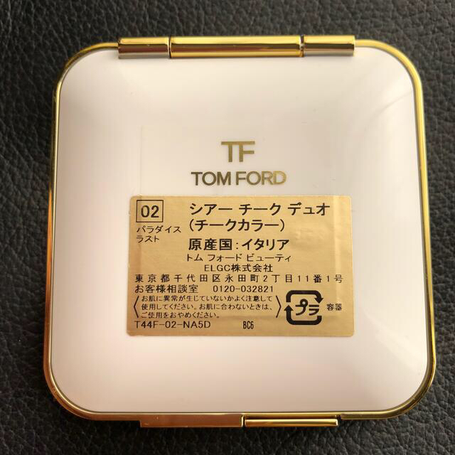 TOM FORD(トムフォード)のトムフォード　02パラダイスラスト　シアーチークデュオ　チークカラー　ハイライト コスメ/美容のベースメイク/化粧品(チーク)の商品写真