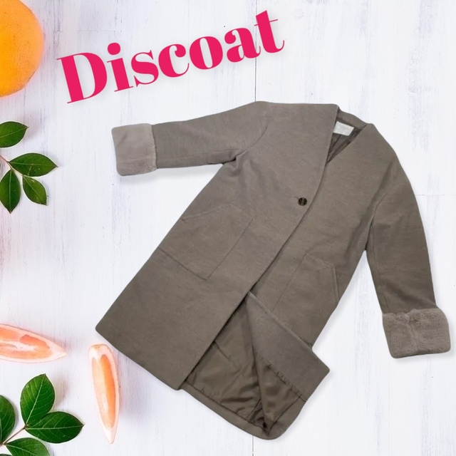 Discoat(ディスコート)のディスコート　ロングコート レディースのジャケット/アウター(ロングコート)の商品写真