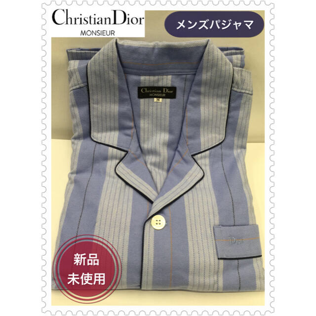 Christian Dior(クリスチャンディオール)のChristian Dior◆MONSIEUR◆メンズパジャマ◆Mサイズ メンズのトップス(シャツ)の商品写真